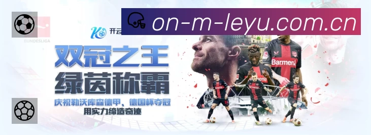 体育平台欢迎图